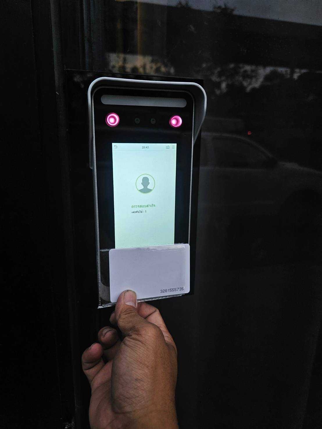 LINE_ALBUM_Access Control_240918_11